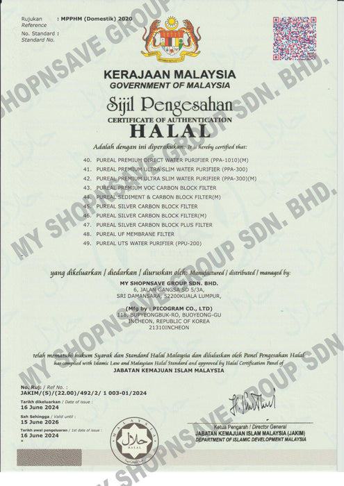(JAKIM HALAL) Pureal PPU200 undersink + Ultra Membrane PLUS Filtration