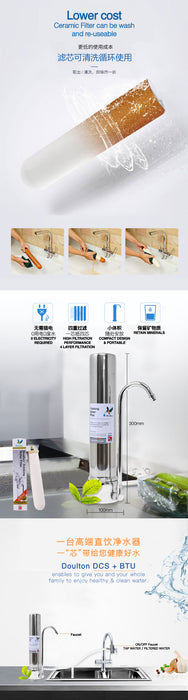 Doulton® DCS BTU (2501/2504) Biotect Ultra Water Filter Purifier System