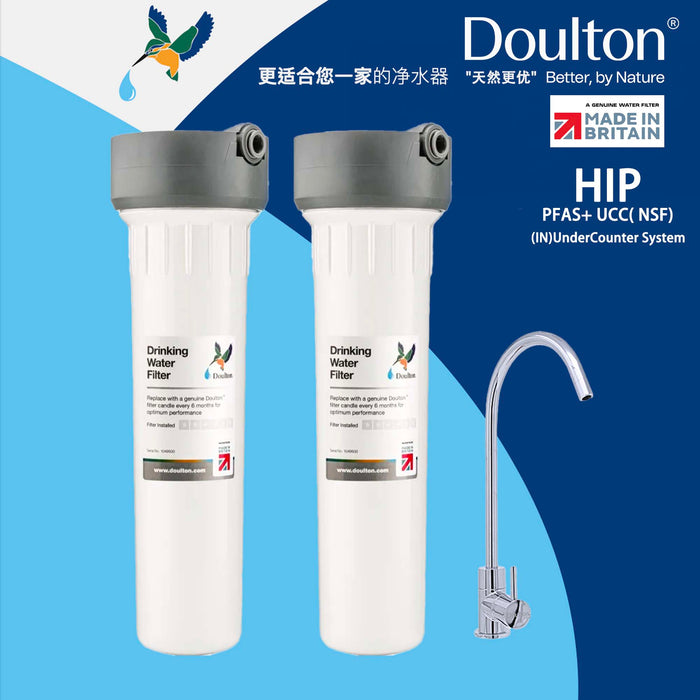 DOULTON HIP2 + UCC 9501(NSF) + PFAS CARBON BLOCK(IN)UNDERCOUNTER WATER PURIFIER SYSTEM *SHIPPING ONLY