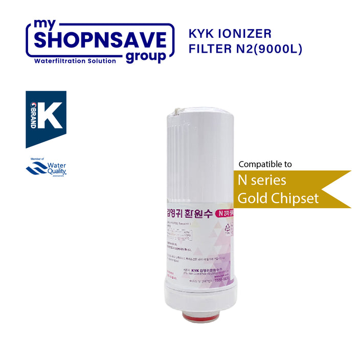 SHOPNSAVE KYK | Filter N2 | 9000L | Replacement Filter Cartridges | For Gen II | For Gold Chipset