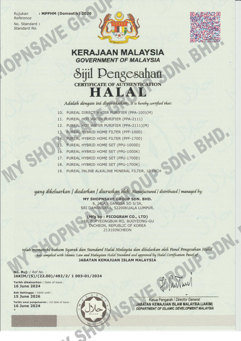 (JAKIM HALAL) Pureal Hybrid Home PPU-1700K UnderSink Water Filter NSF 42 & 372 Coffee Machine Boiler