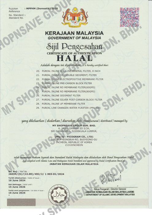 (JAKIM HALAL) Pureal Nano Alkaline Water Purifier - Remove Virus, Bacterial & Lead