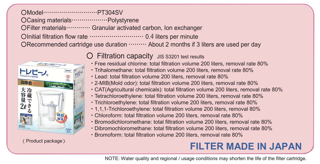 JAPAN TORAYVINO PT304VSV PITCHER, WATER PURIFIER, WATER FILTER - SHOP N' SAVE effortless Shopping!