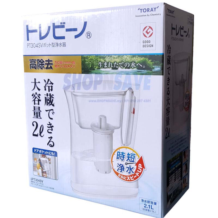 JAPAN TORAYVINO PT304VSV PITCHER, WATER PURIFIER, WATER FILTER - SHOP N' SAVE effortless Shopping!