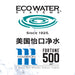 Ecowater 830VC advanced 0.01 micron Ultra Filtration System dual filtration Water Purifier Antibacterials Heavy Metals Removal, VOC removal, odor taste removal - SHOP N' SAVE effortless Shopping!