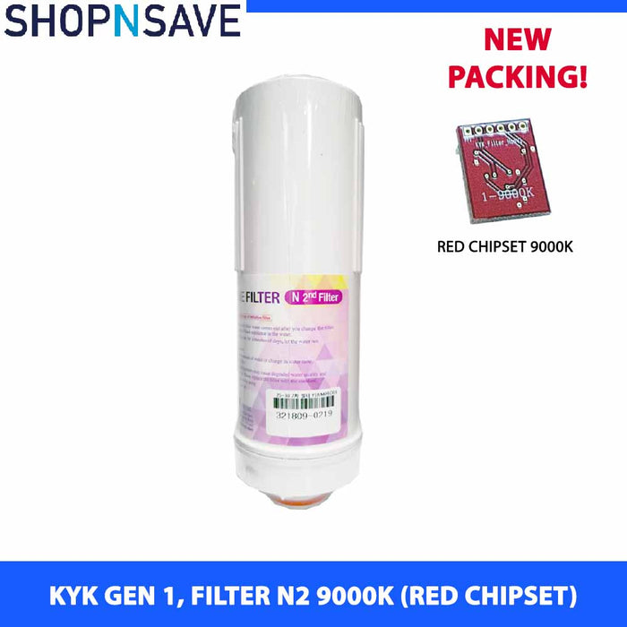 KYK Alkaline Water Ionizer Replacement Cartridge, Filter 2 [Red Chipset 9000K] - SHOP N' SAVE effortless Shopping!