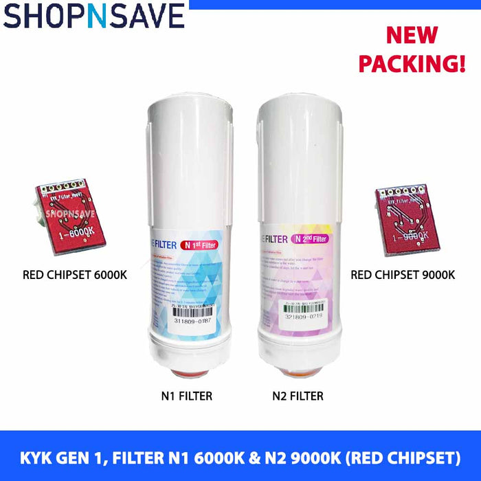 KYK Alkaline Water Ionizer Replacement Cartridges, Filter 1 and Filter 2 [RED Chipset 6000K, 9000K] - SHOP N' SAVE effortless Shopping!