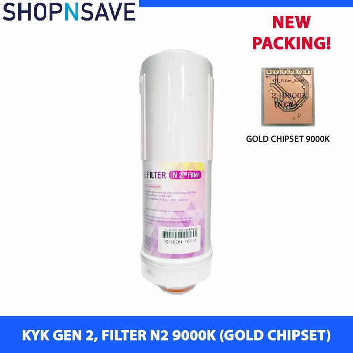 KYK Alkaline Water Ionizer Replacement Cartridge, Filter 2 [Gold Chipset 9000K] - SHOP N' SAVE effortless Shopping!