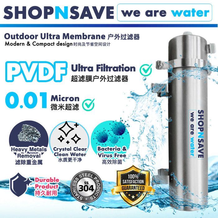 SHOPNSAVE PVDF Outdoor Ultra Membrane + SNS1000 Whole House Water Purification System + Matrikx 20inch Carbon Block