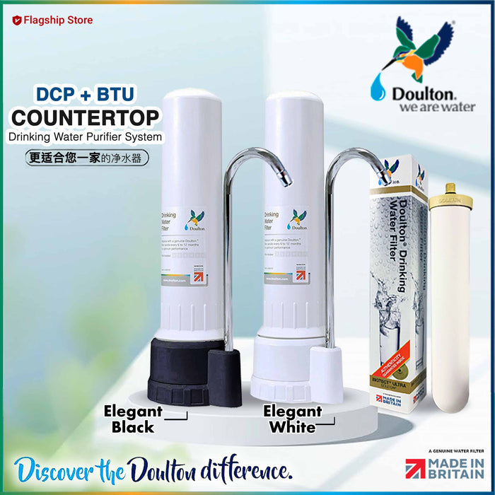 Doulton DCP + BTU (NSF)