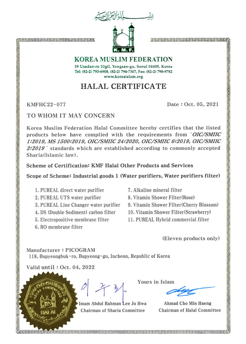 (JAKIM HALAL) Pureal Maxtream Hybrid Water Purifier Replacement Filter, Capacity 56,000+ Litre