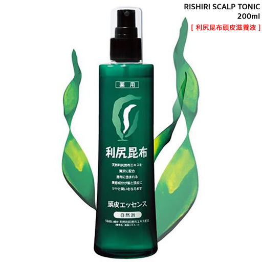 RISHIRI SCALP TONIC 200ML 利尻昆布頭皮滋養液200ml - SHOP N' SAVE effortless Shopping!