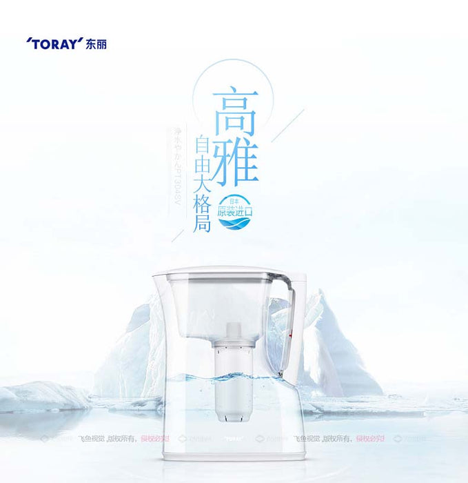 JAPAN TORAYVINO PT304VSV PITCHER, WATER PURIFIER, WATER FILTER - SHOP N' SAVE effortless Shopping!