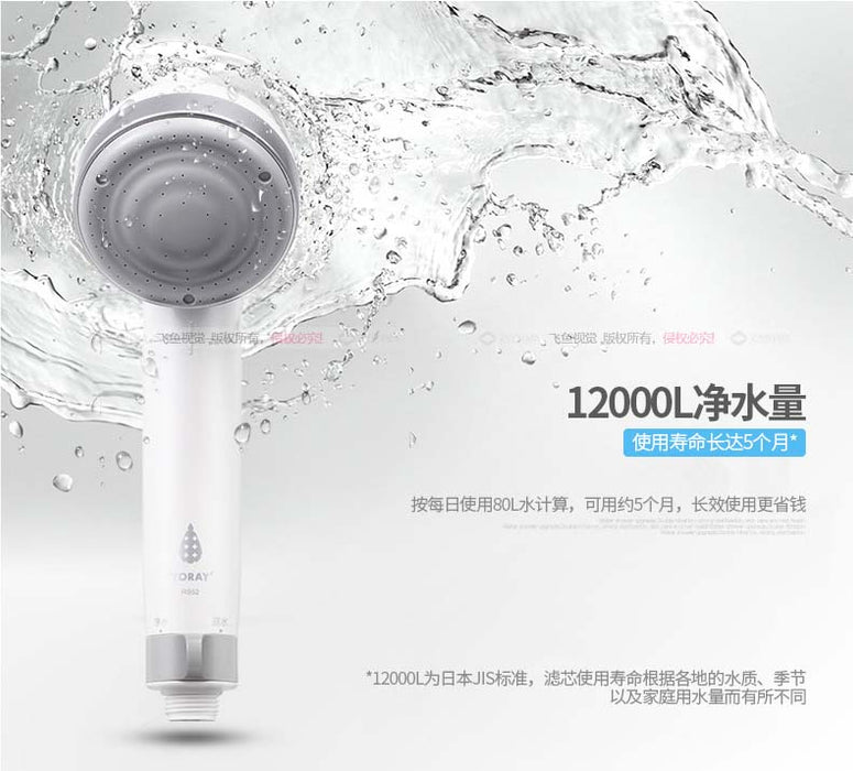 JAPAN TORAYVINO SHOWER HEAD FILTER, TORAYVINO SHOWER HEAD RS52 FILTERED SHOWER HEAD, *MADE IN JAPAN! - SHOP N' SAVE effortless Shopping!