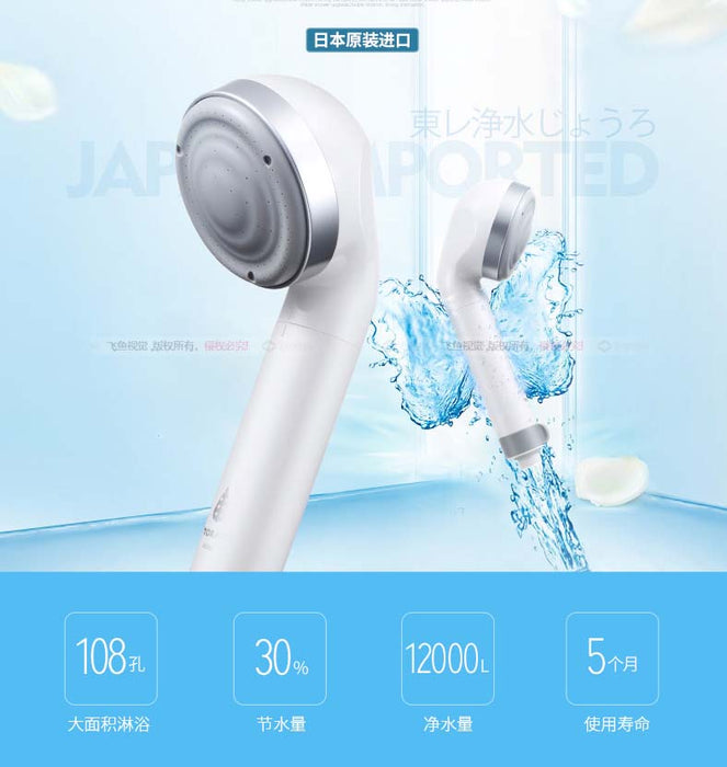 JAPAN TORAYVINO SHOWER HEAD FILTER, TORAYVINO SHOWER HEAD RS52 FILTERED SHOWER HEAD, *MADE IN JAPAN! - SHOP N' SAVE effortless Shopping!