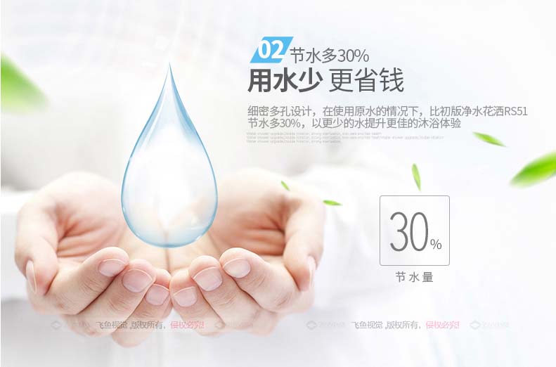 JAPAN TORAYVINO SHOWER HEAD FILTER, TORAYVINO SHOWER HEAD RS52 FILTERED SHOWER HEAD, *MADE IN JAPAN! - SHOP N' SAVE effortless Shopping!