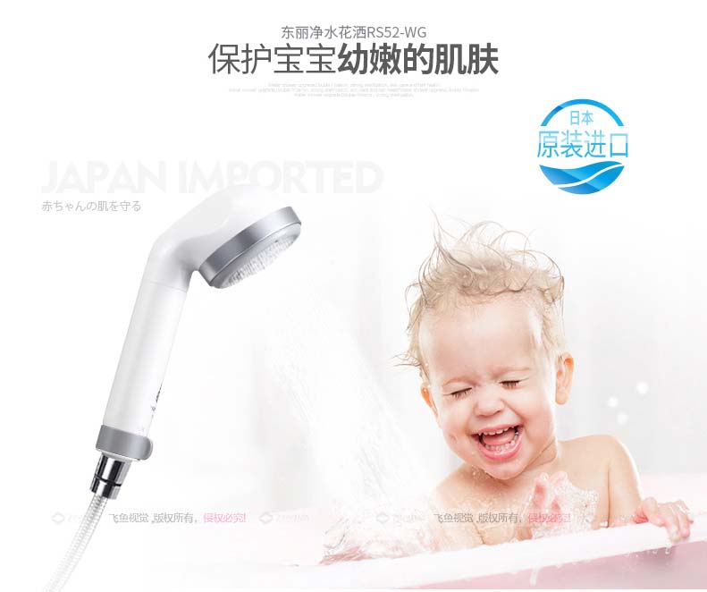 JAPAN TORAYVINO SHOWER HEAD FILTER, TORAYVINO SHOWER HEAD RS52 FILTERED SHOWER HEAD, *MADE IN JAPAN! - SHOP N' SAVE effortless Shopping!